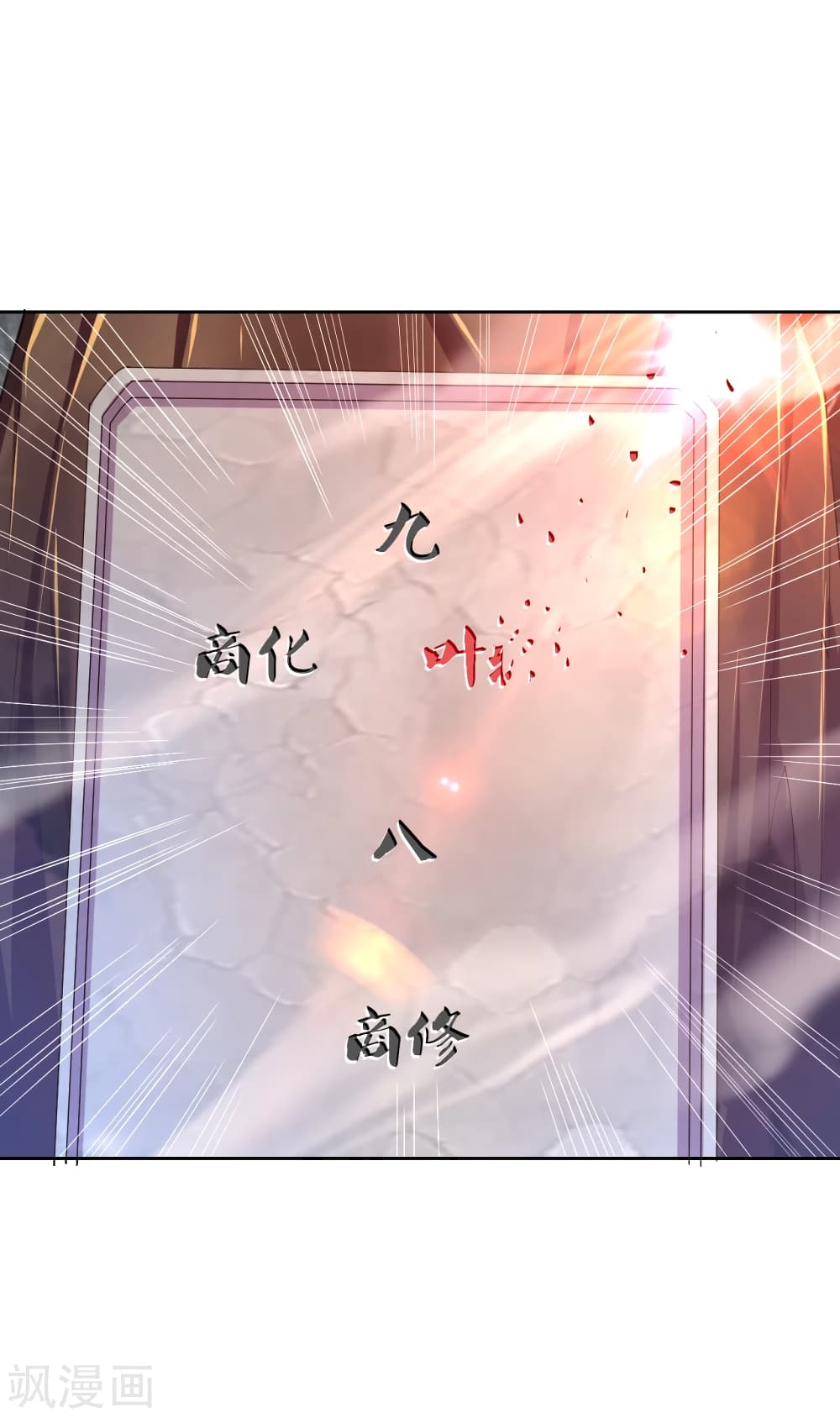 Rebirth God of War 174 (6)