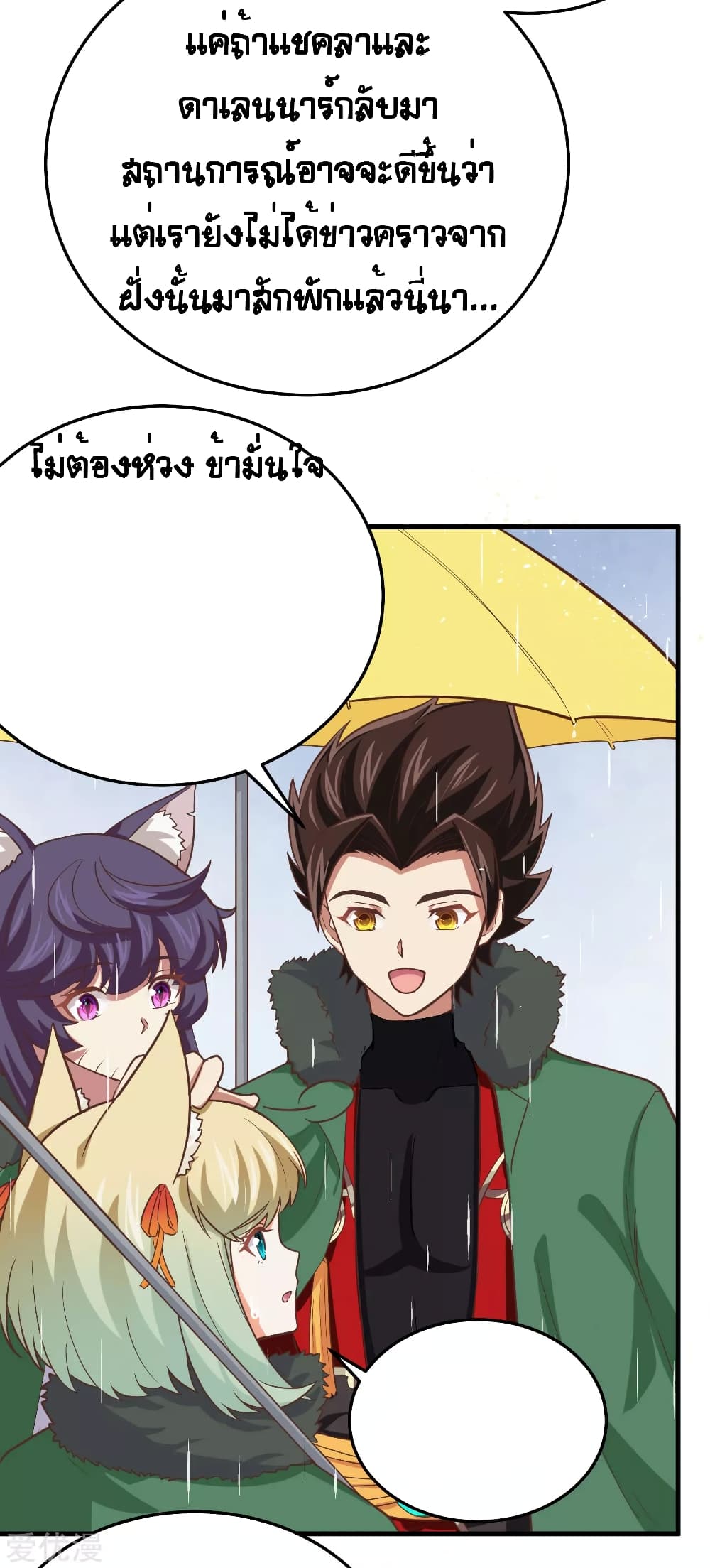 Starting From Today 162 (10)