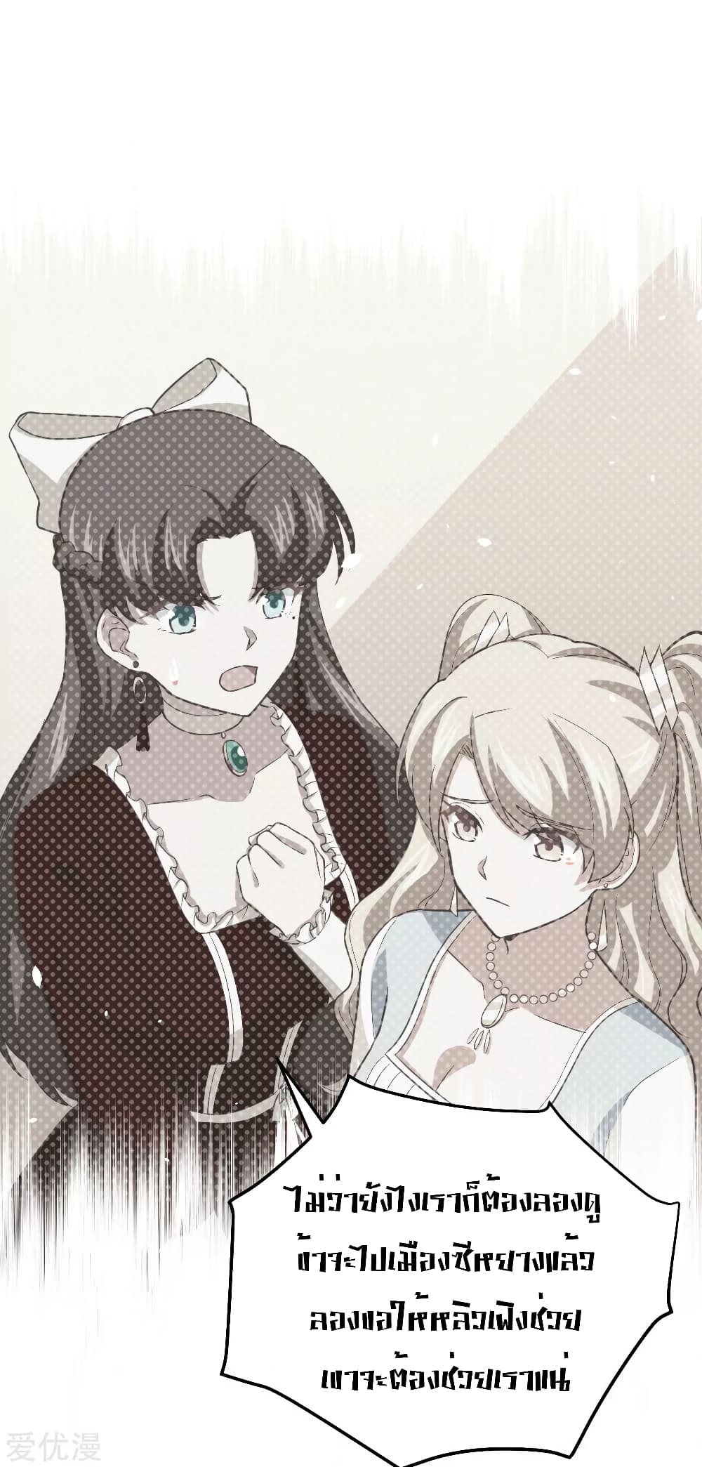 Starting From Today 162 (15)