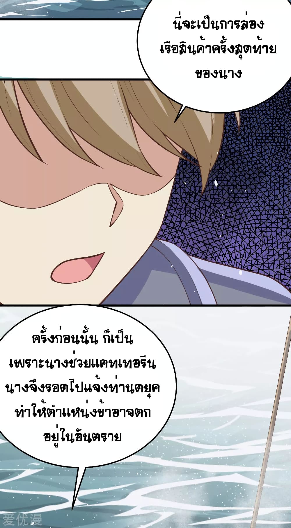 Starting From Today 162 (20)