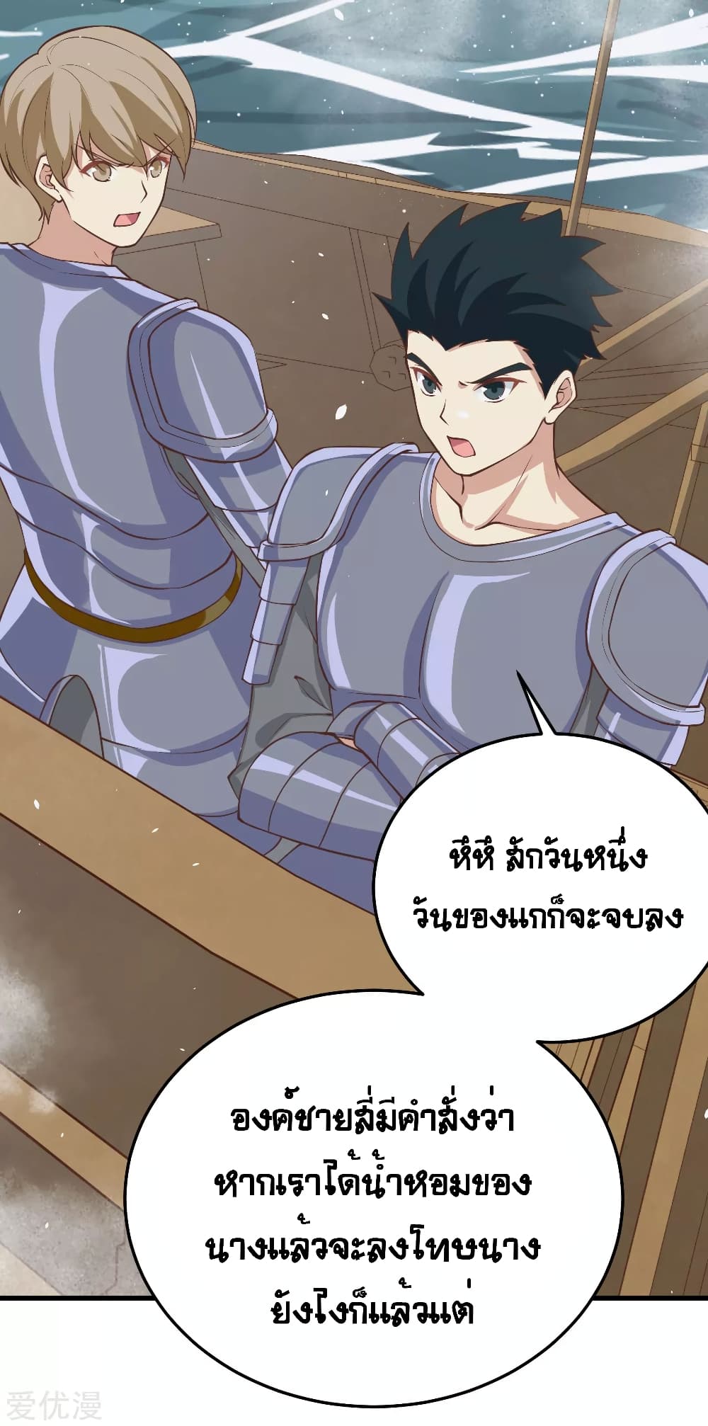 Starting From Today 162 (21)