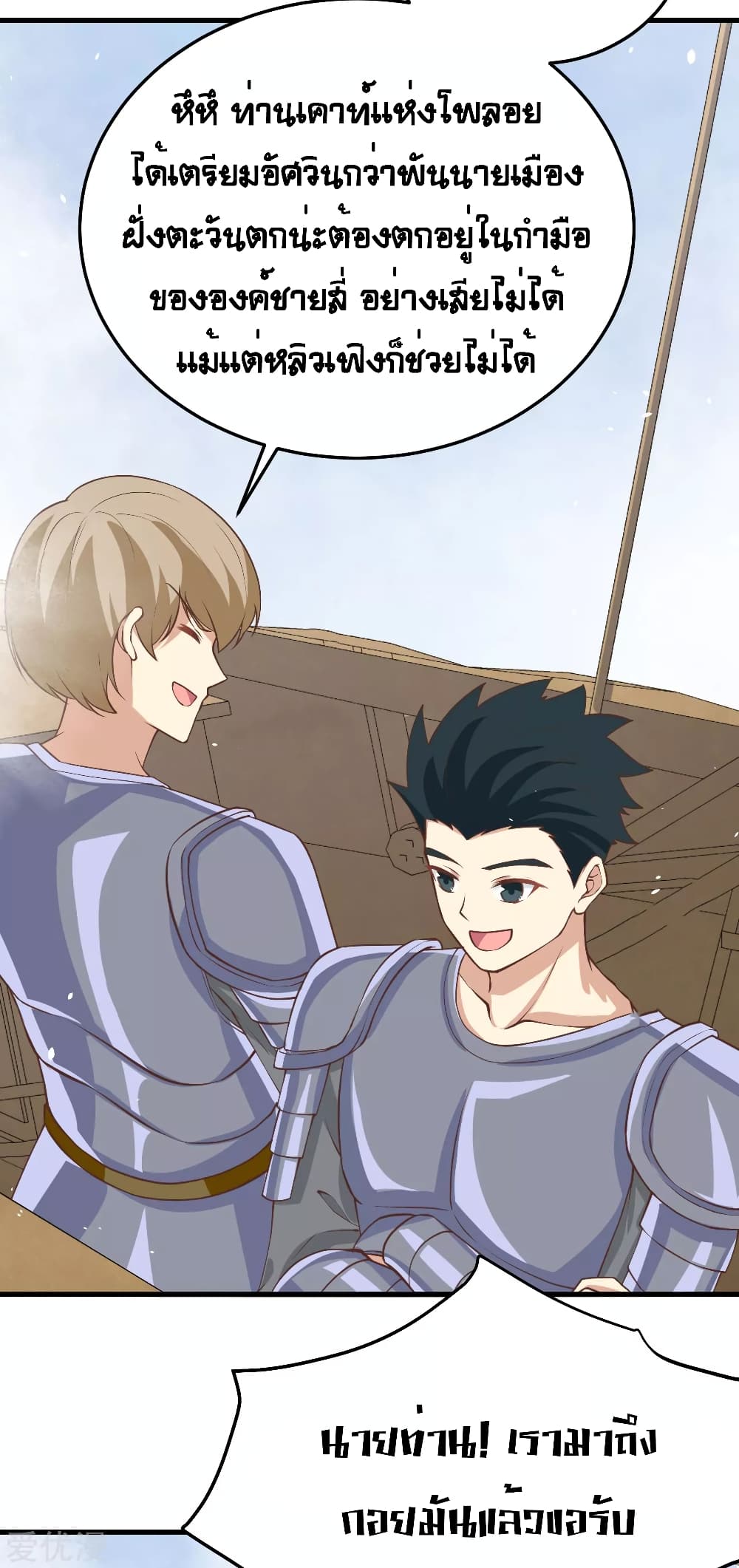 Starting From Today 162 (25)