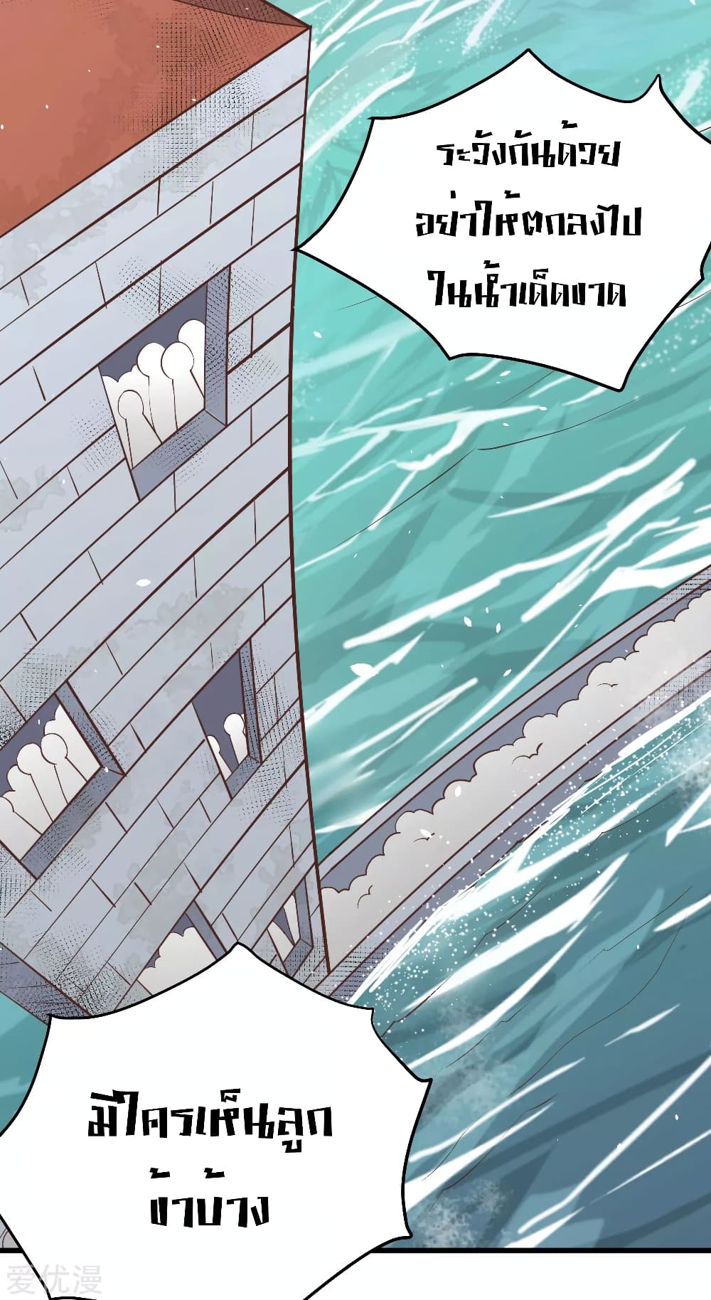 Starting From Today 162 (31)