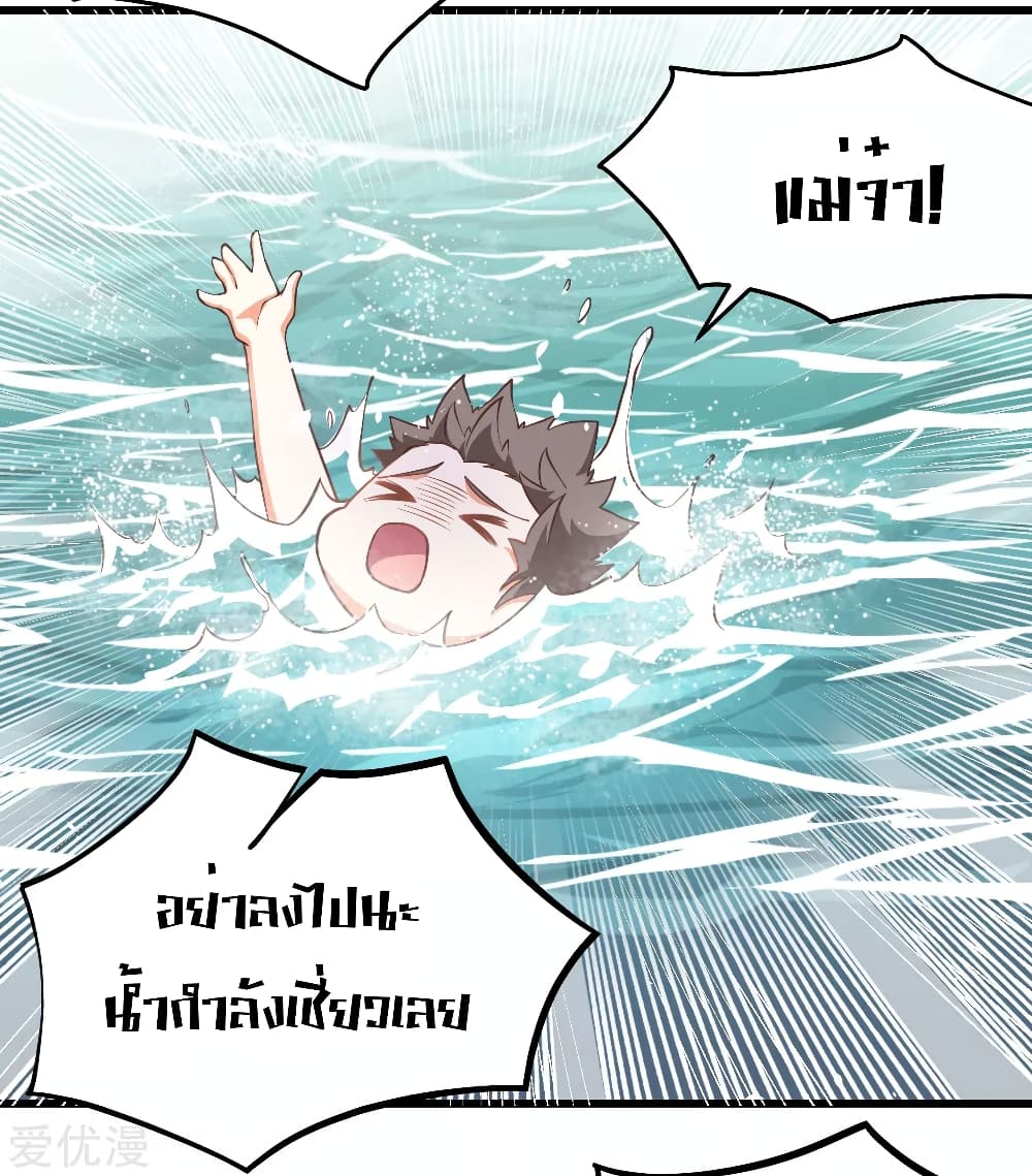 Starting From Today 162 (32)