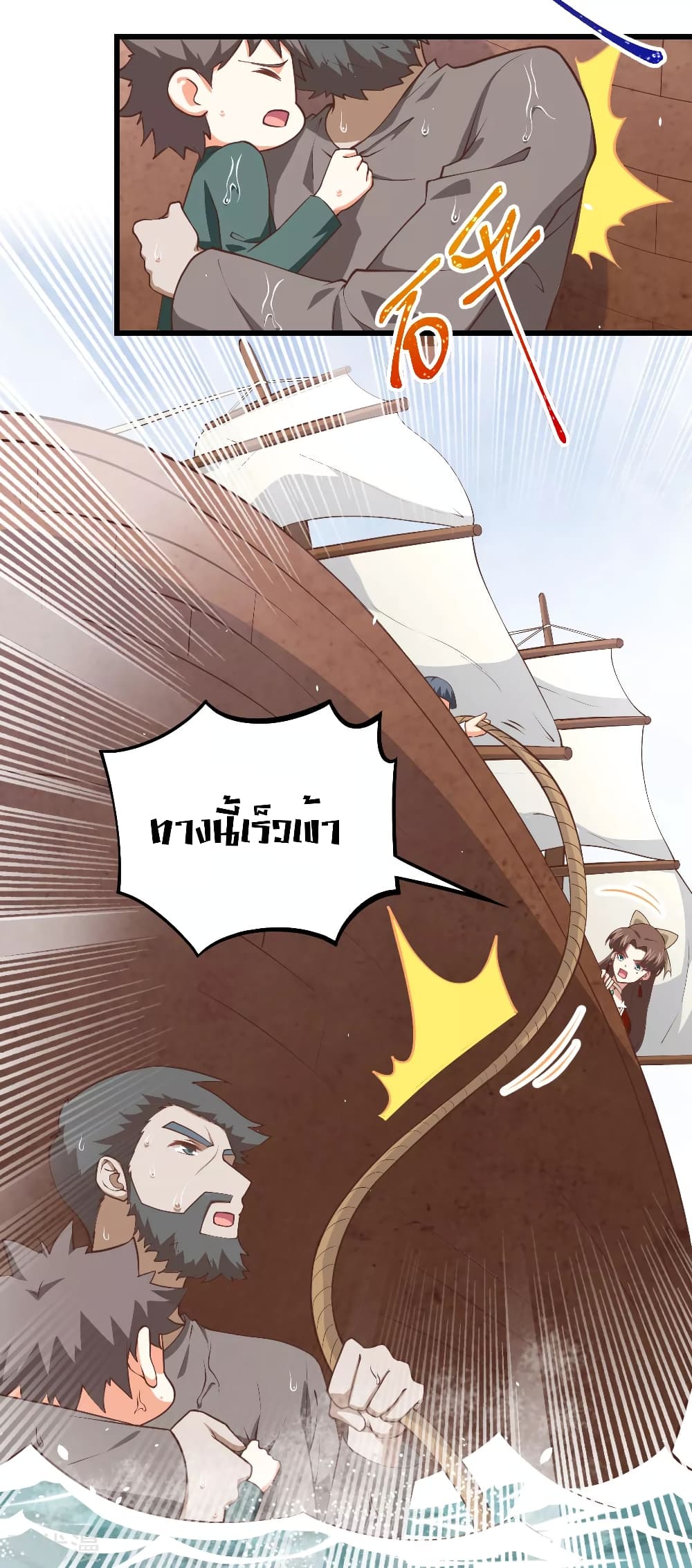 Starting From Today 162 (36)