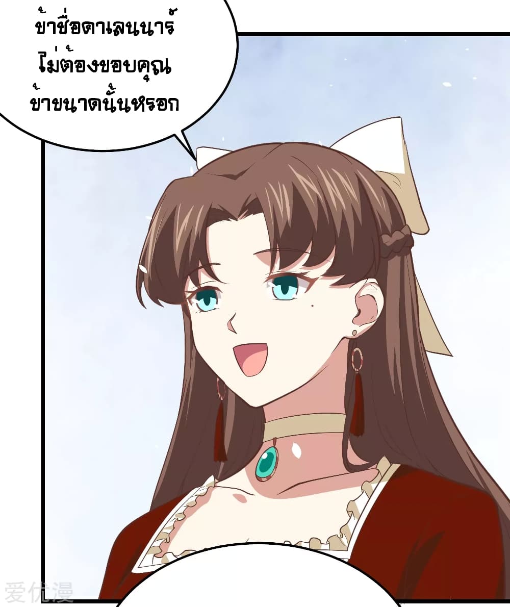 Starting From Today 162 (39)