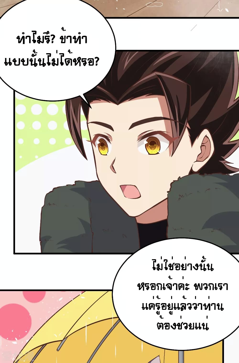 Starting From Today 162 (4)