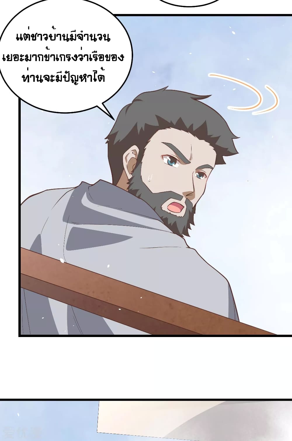 Starting From Today 162 (43)