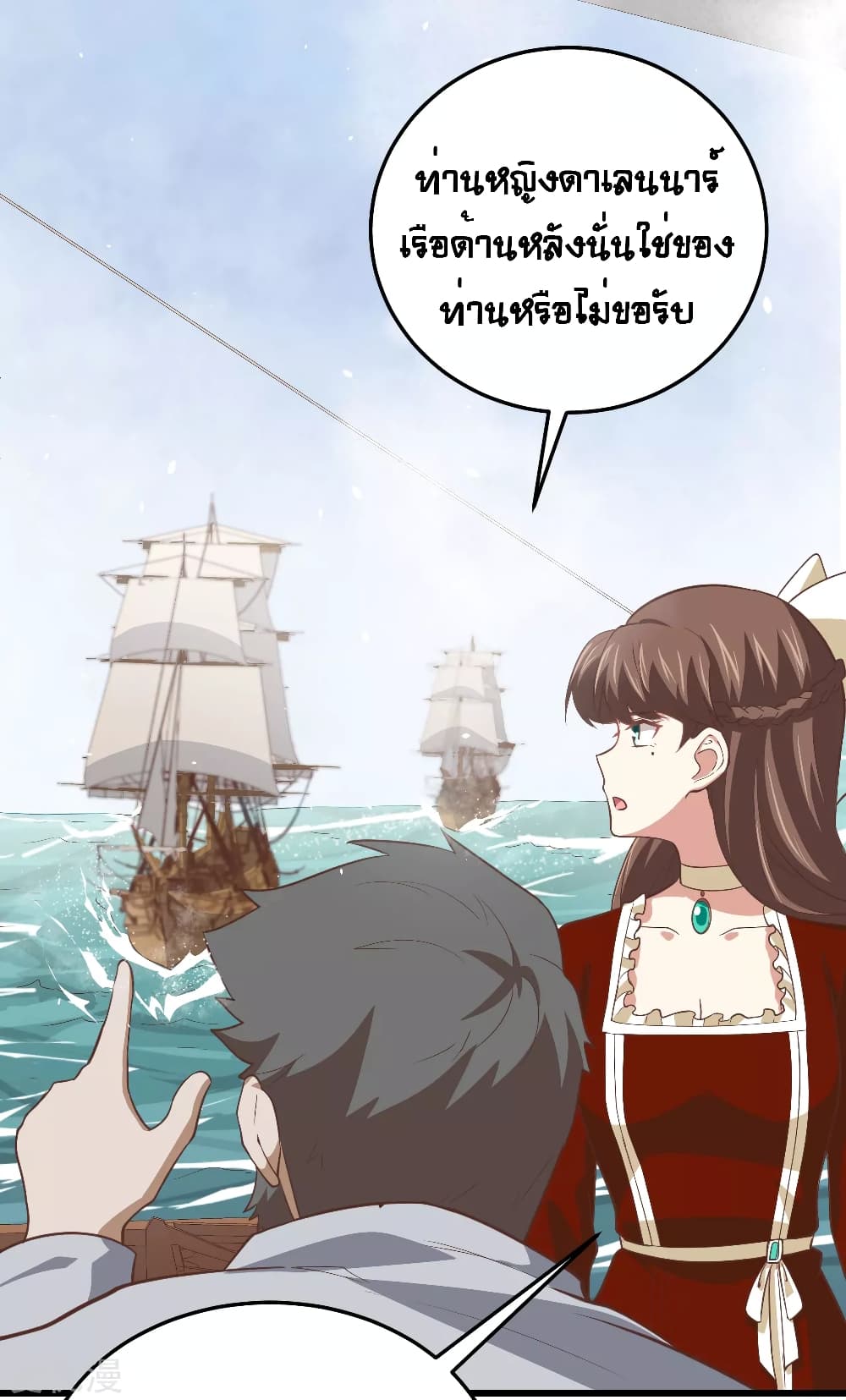 Starting From Today 162 (44)