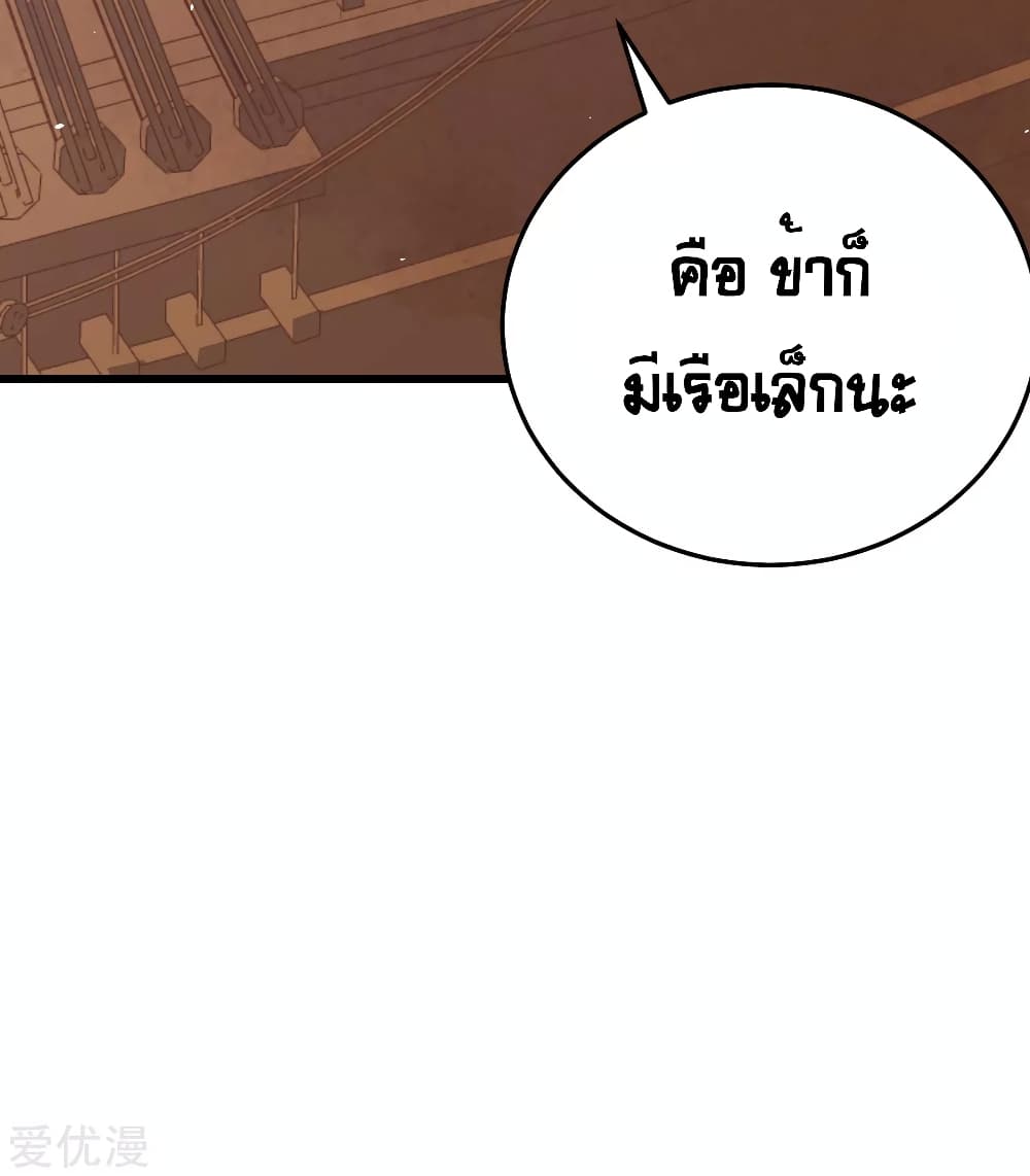 Starting From Today 162 (49)