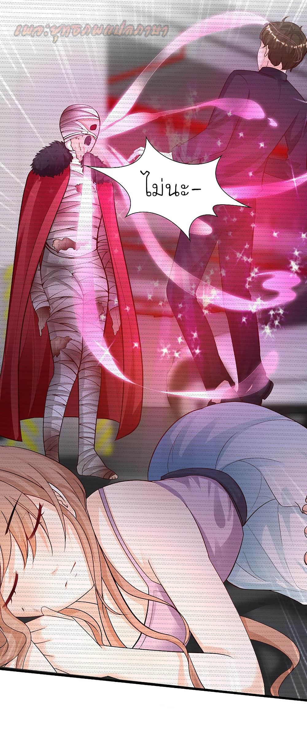 The Strongest Peach Blossom 182 (17)