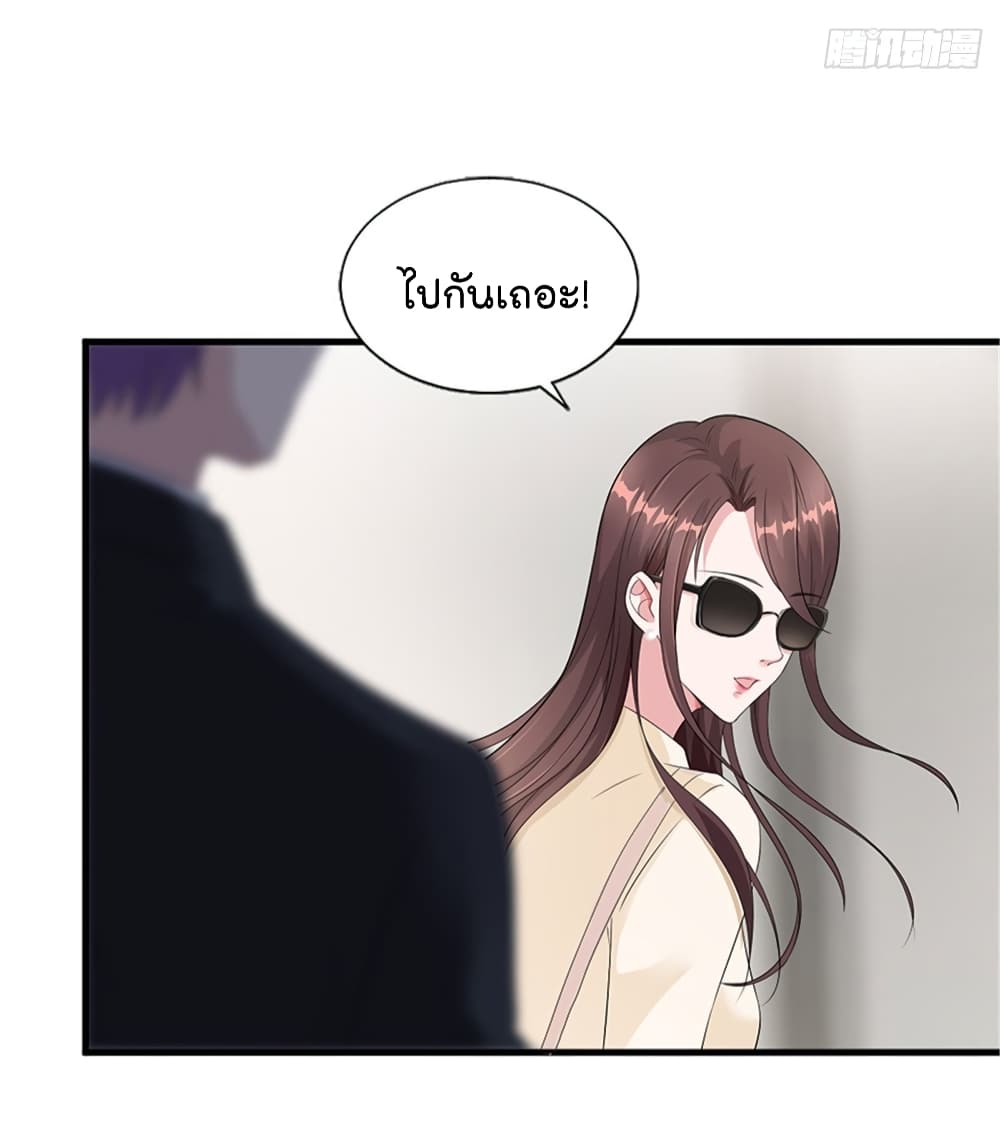 Trial Marriage 8 (22)