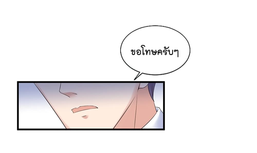 Trial Marriage 8 (23)