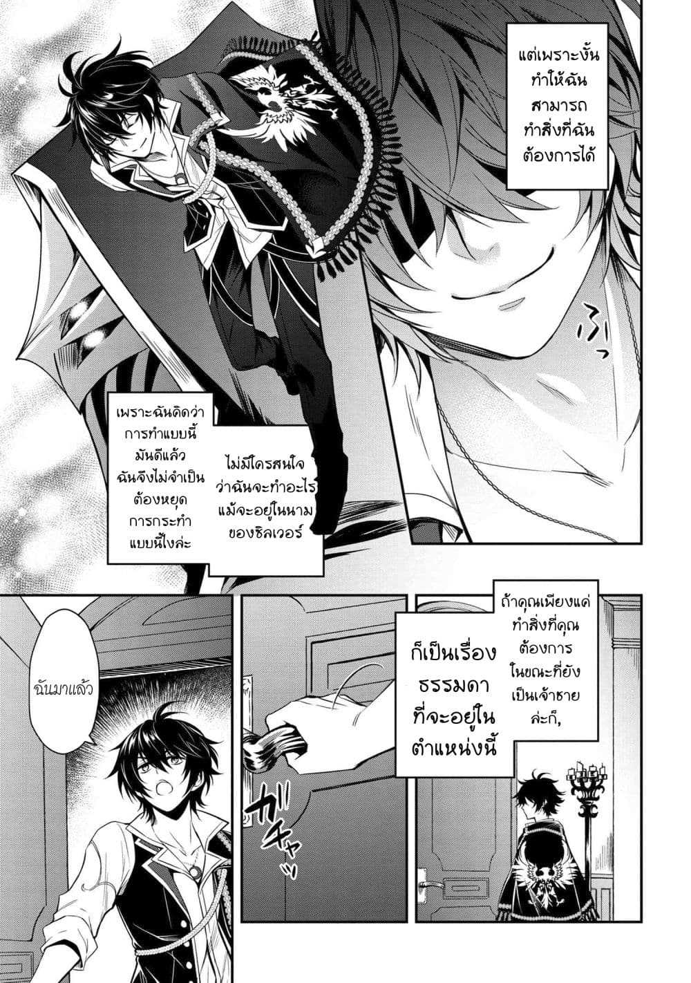 Tomorrowรขโฌโขs Oisaster7 (9)