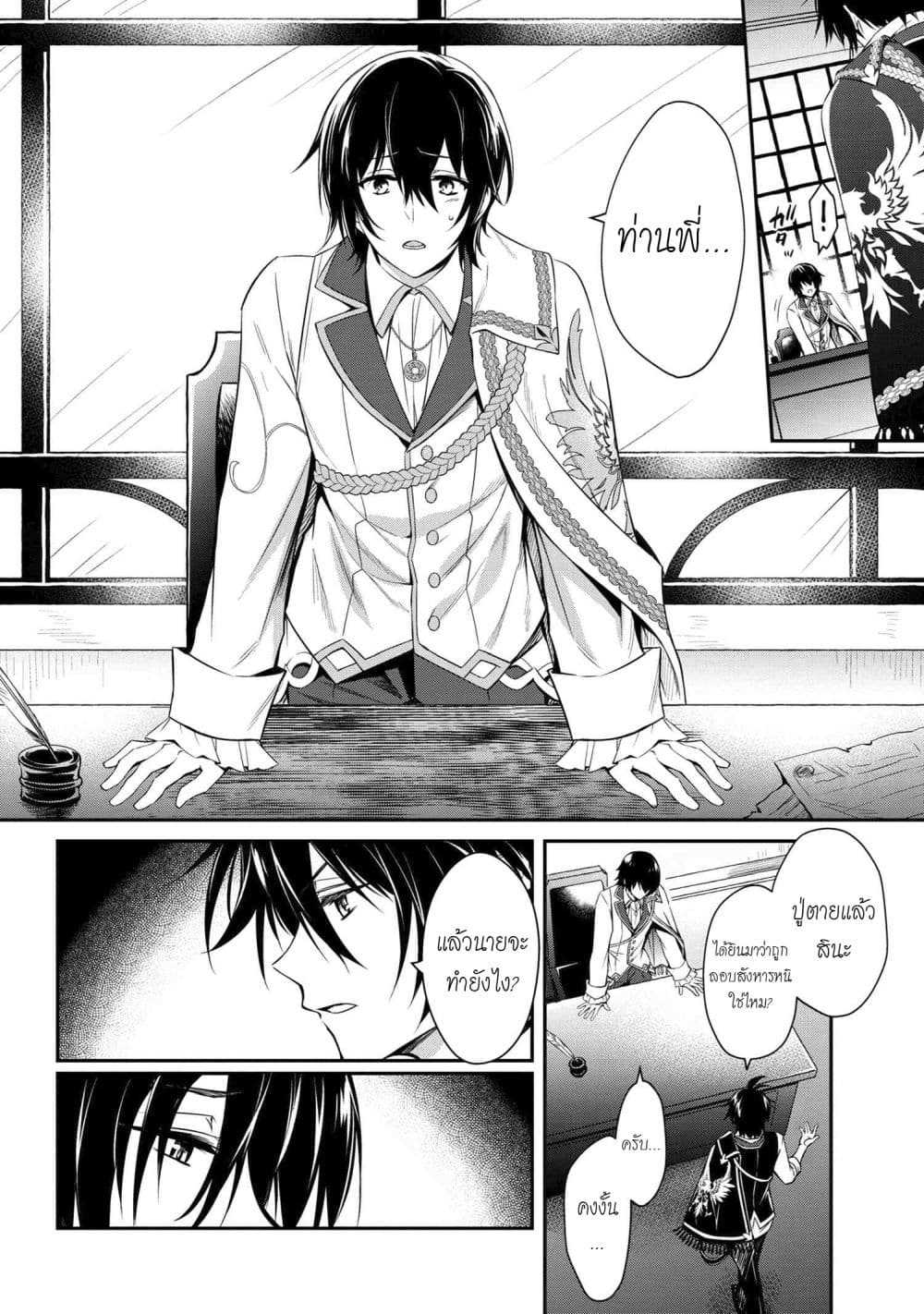 Tomorrowรขโฌโขs Oisaster7 (9)