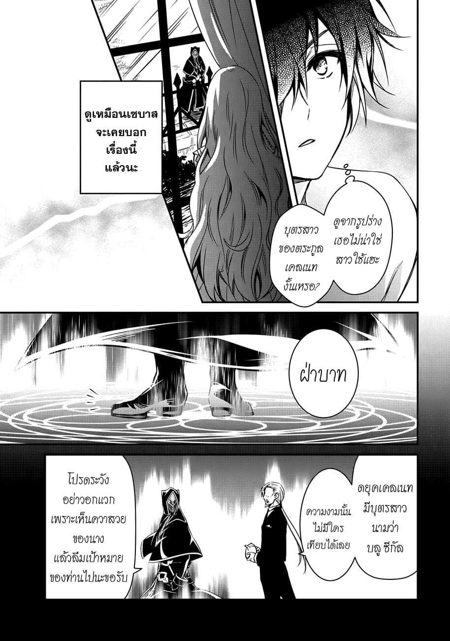 Tomorrowรขโฌโขs Oisaster7 (9)