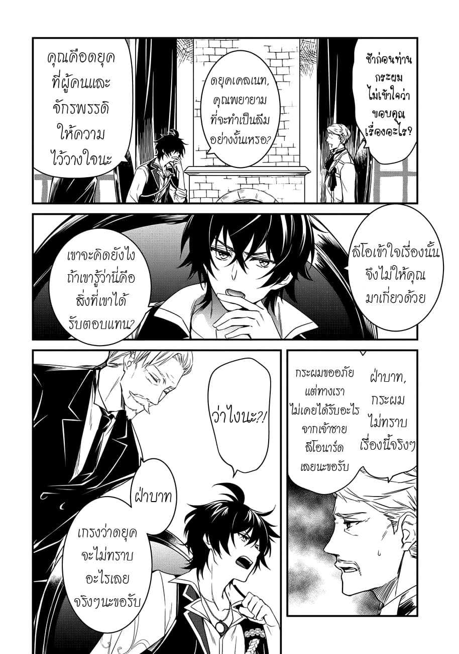 Tomorrowรขโฌโขs Oisaster7 (9)
