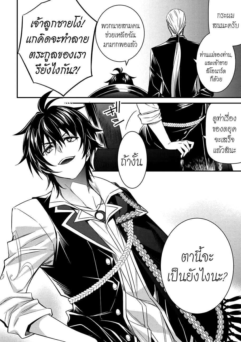 Tomorrowรขโฌโขs Oisaster7 (9)