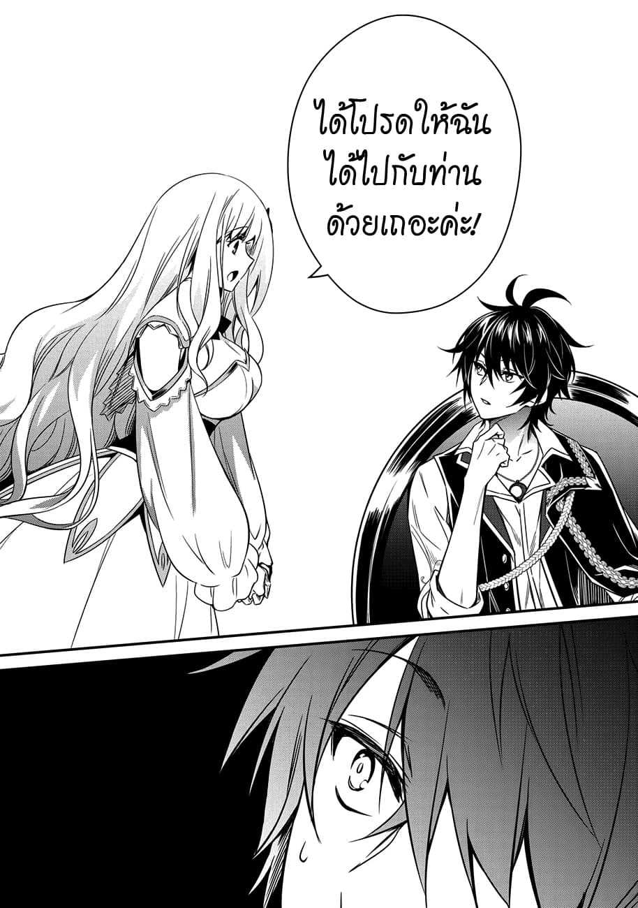 Tomorrowรขโฌโขs Oisaster7 (9)