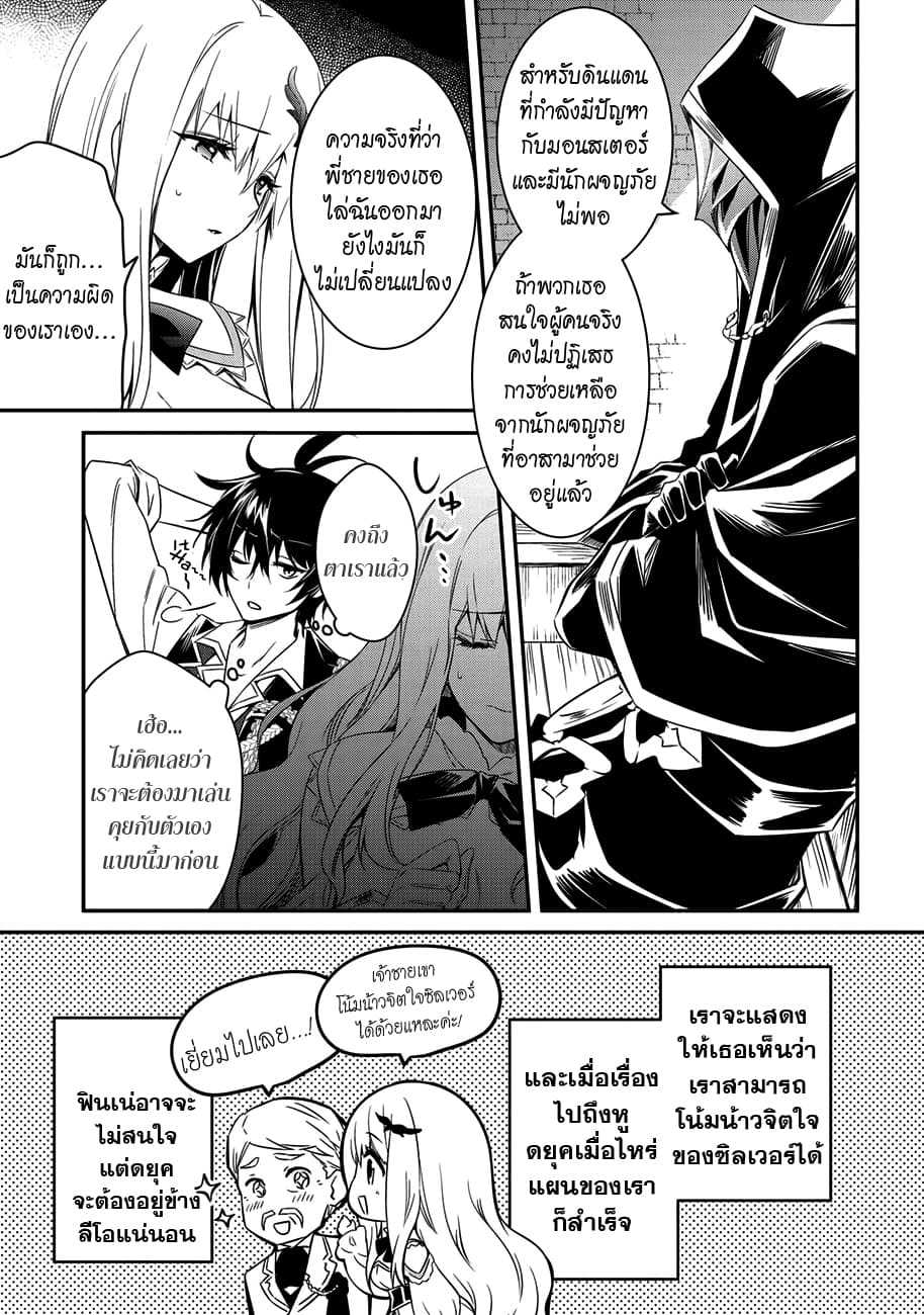 Tomorrowรขโฌโขs Oisaster7 (9)