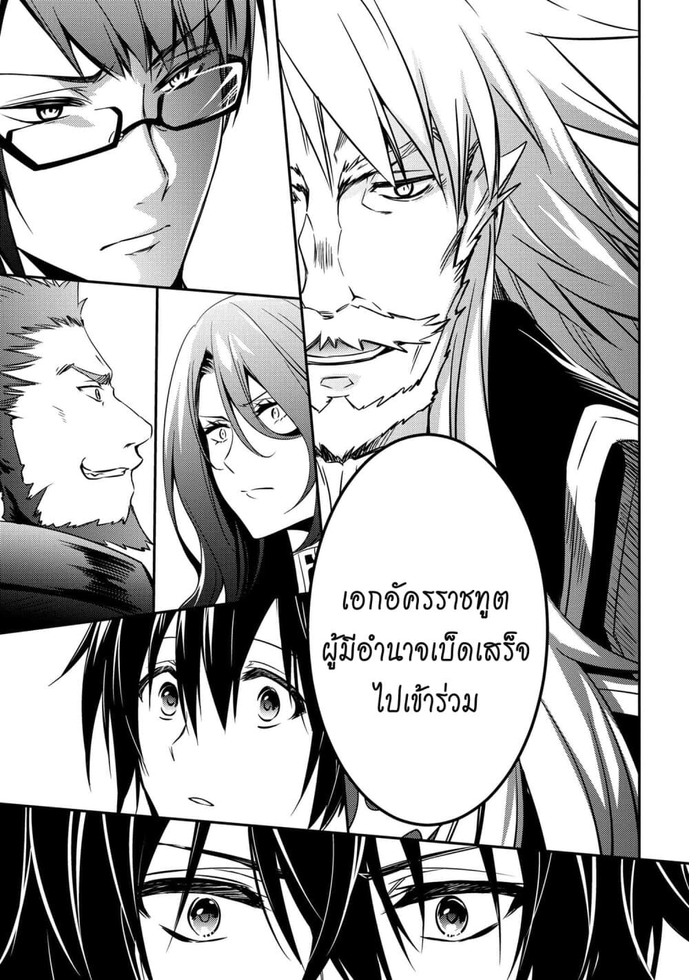 Tomorrowรขโฌโขs Oisaster7 (9)