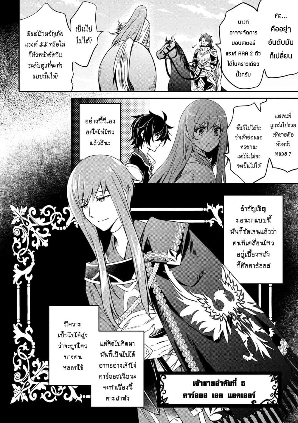 Tomorrowรขโฌโขs Oisaster7 (9)