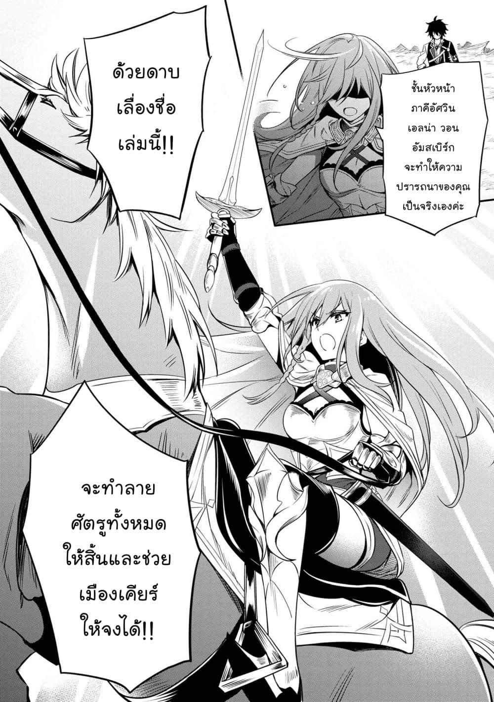 Tomorrowรขโฌโขs Oisaster7 (9)