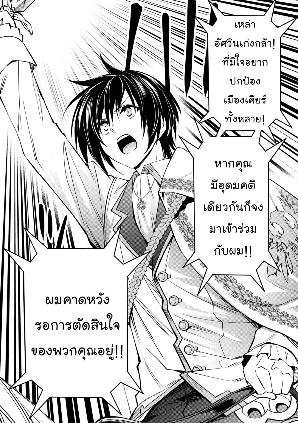 Tomorrowรขโฌโขs Oisaster7 (9)
