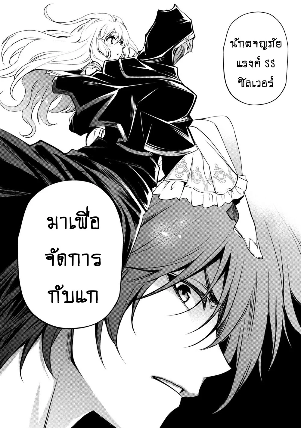 Tomorrowรขโฌโขs Oisaster7 (9)