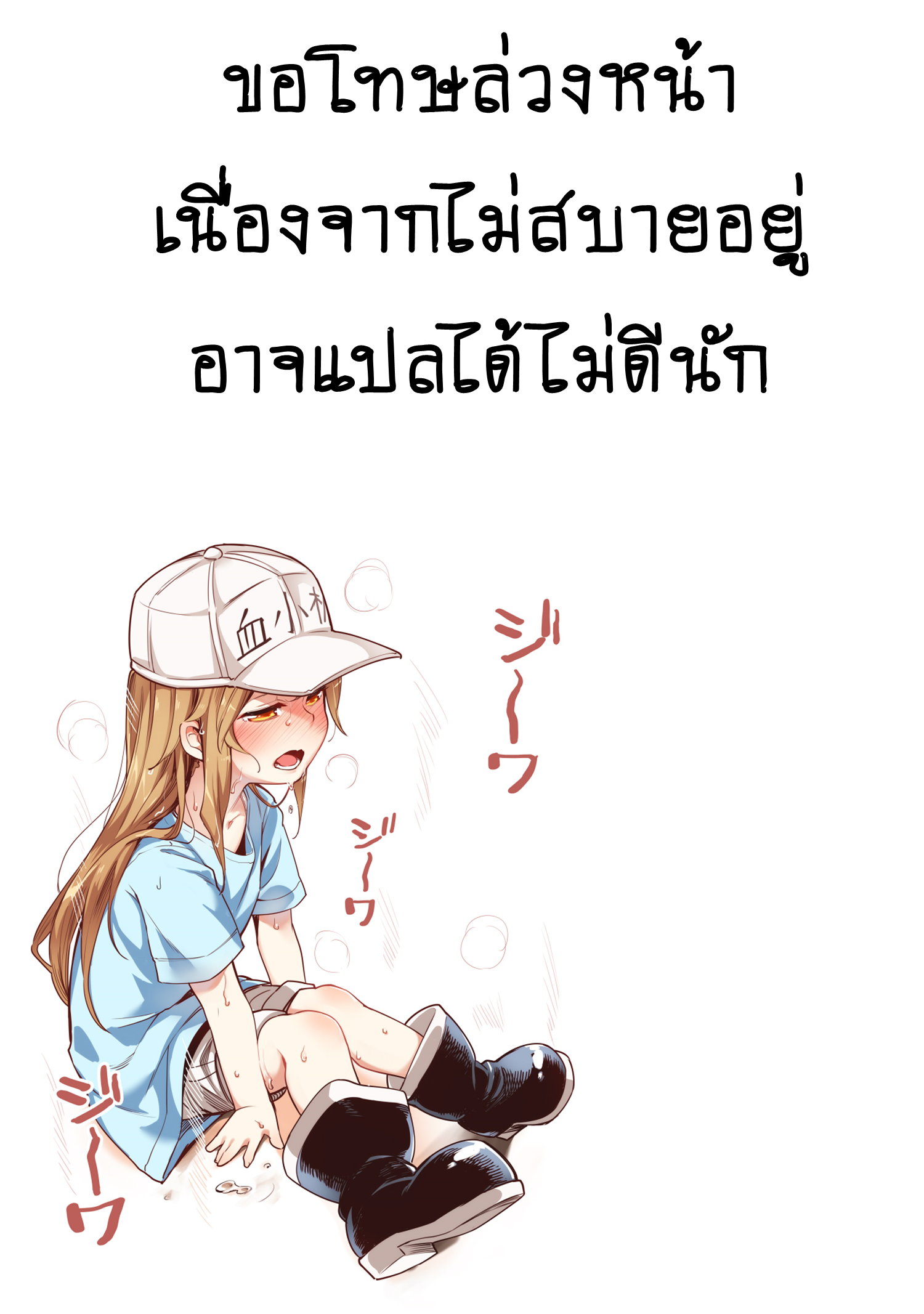 Tomorrowรขโฌโขs Oisaster7 (9)