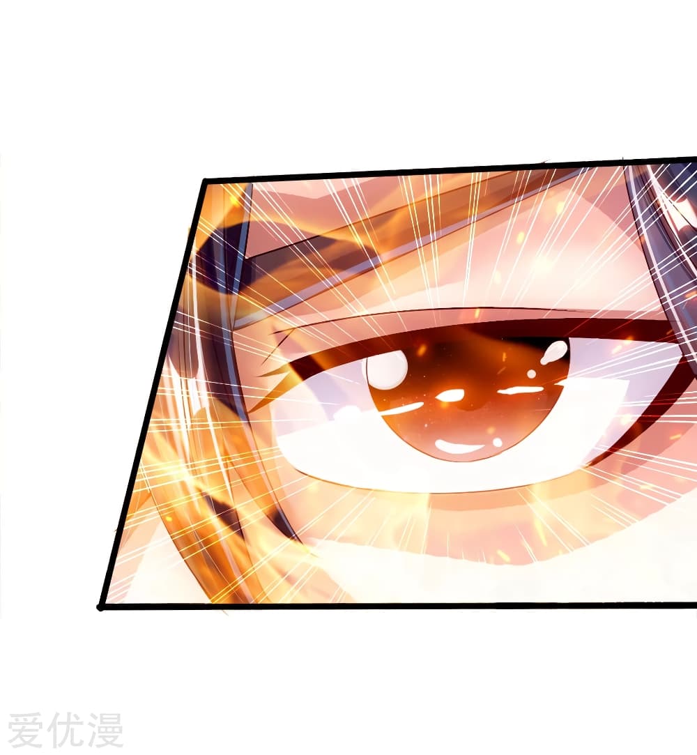 Banished Disciple's Counterattack 34 (18)