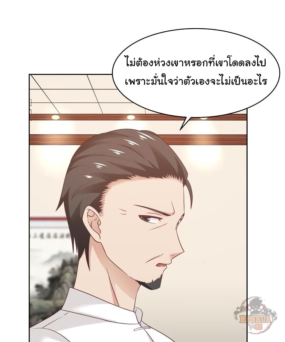 I Have a Dragon 261 (7)