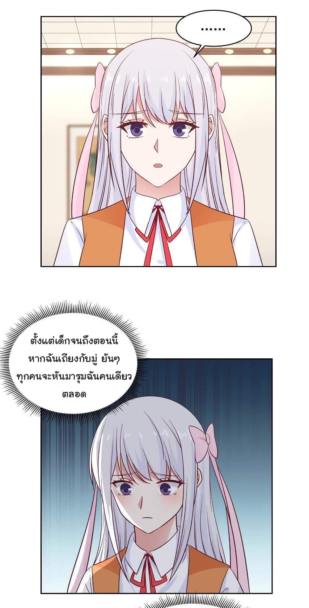 I Have a Dragon 264 (10)