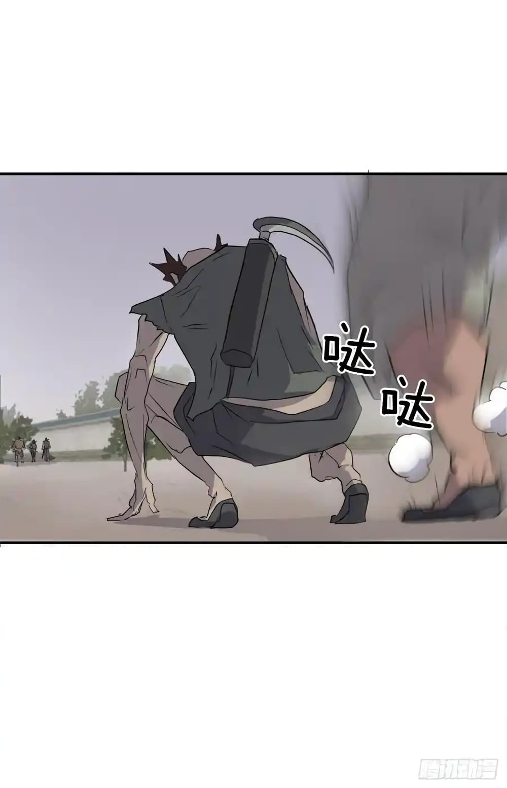 Immortal, Invincible 23 (12)