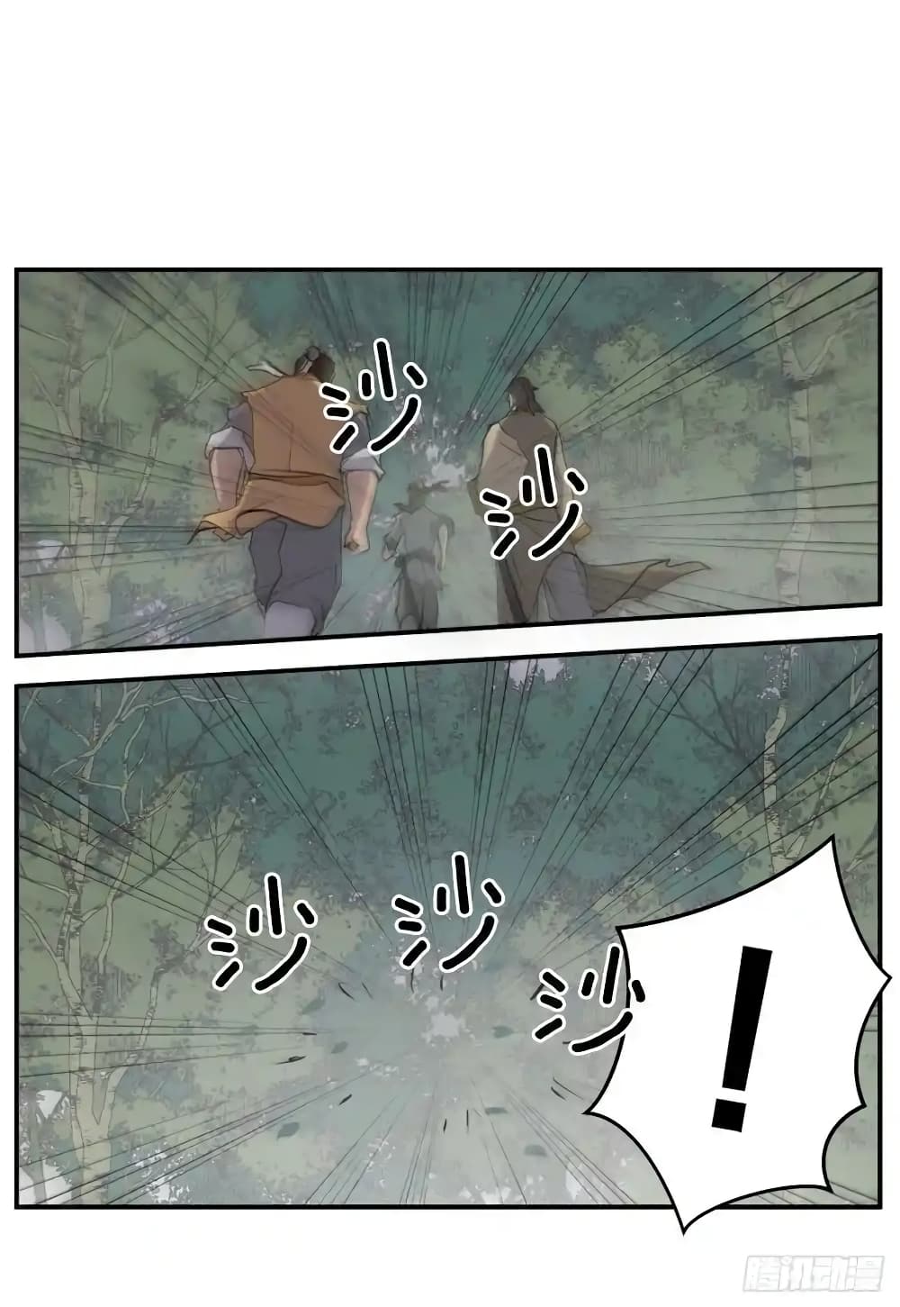 Immortal, Invincible 23 (18)