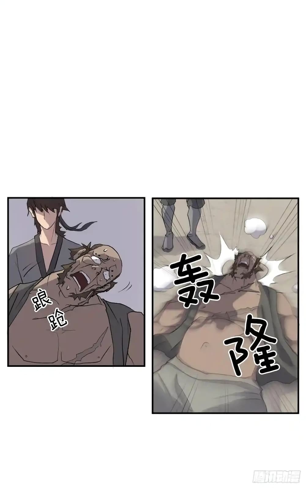 Immortal, Invincible 23 (60)