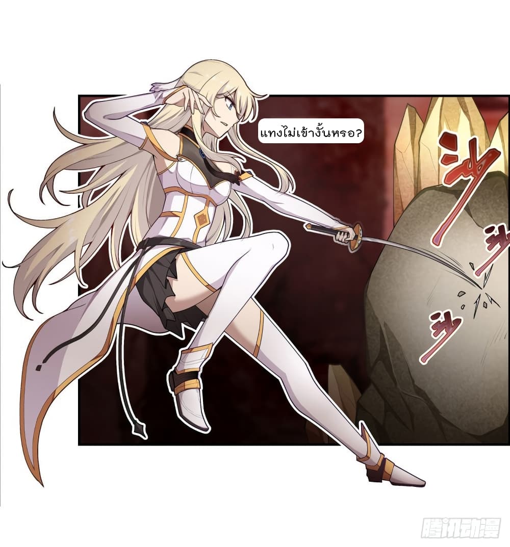 Infinite Apostles And Twelve War Girls74 (12)