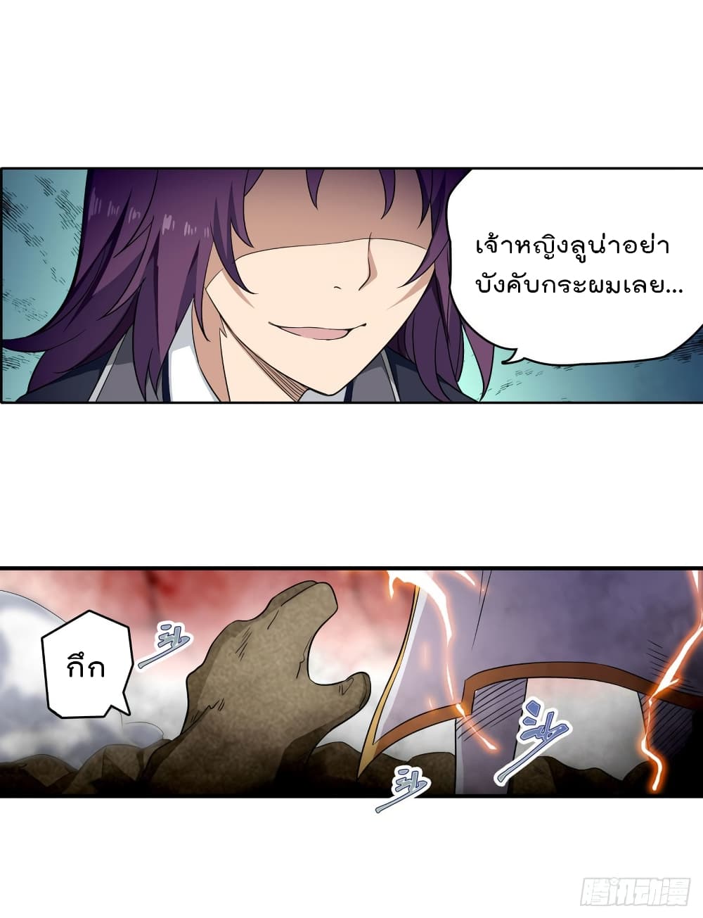 Infinite Apostles And Twelve War Girls74 (36)