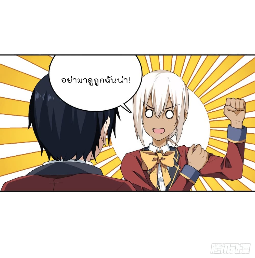 Infinite Apostles And Twelve War Girls74 (6)