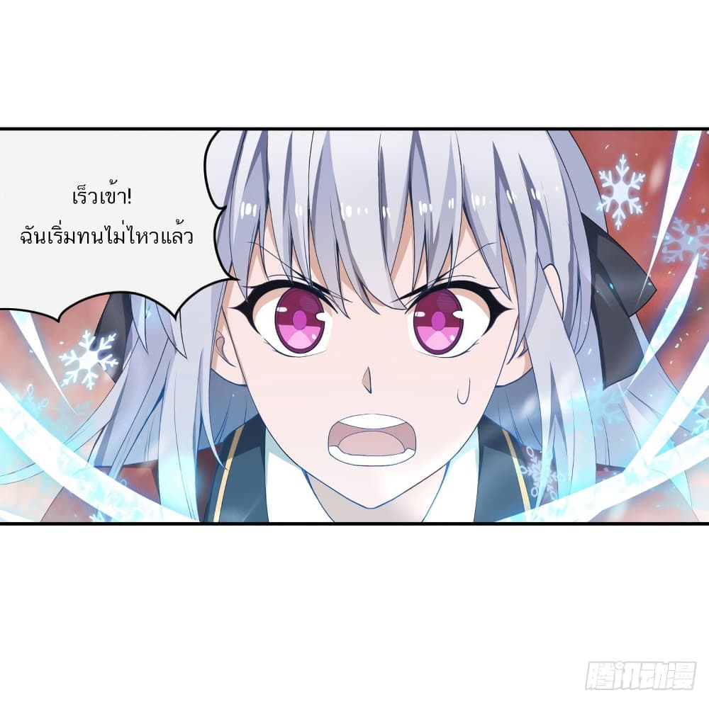 Infinite Apostles And Twelve War Girls76 (11)