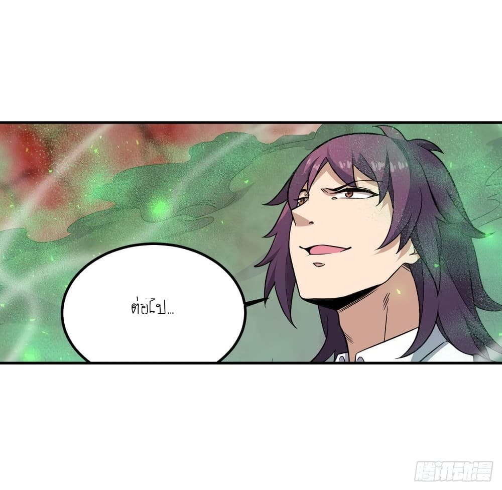 Infinite Apostles And Twelve War Girls77 (14)