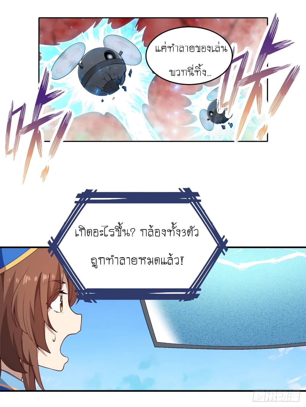 Infinite Apostles And Twelve War Girls77 (15)