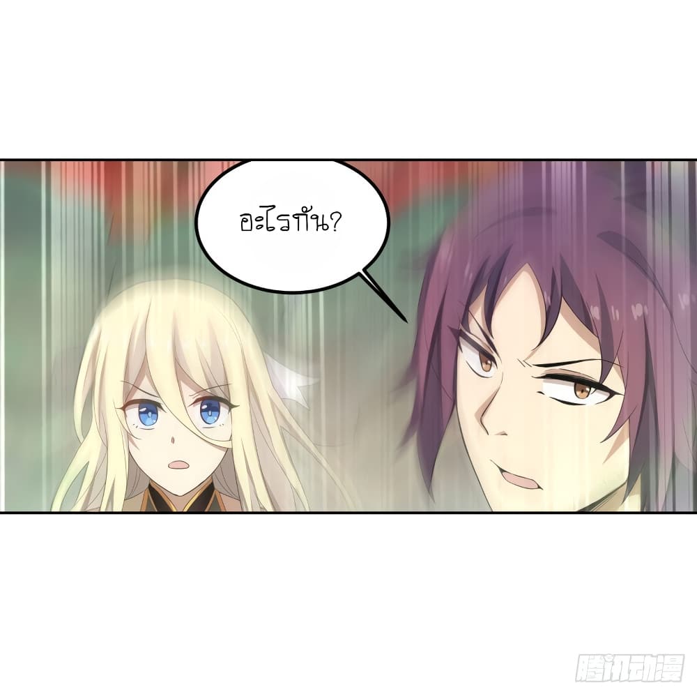 Infinite Apostles And Twelve War Girls77 (21)