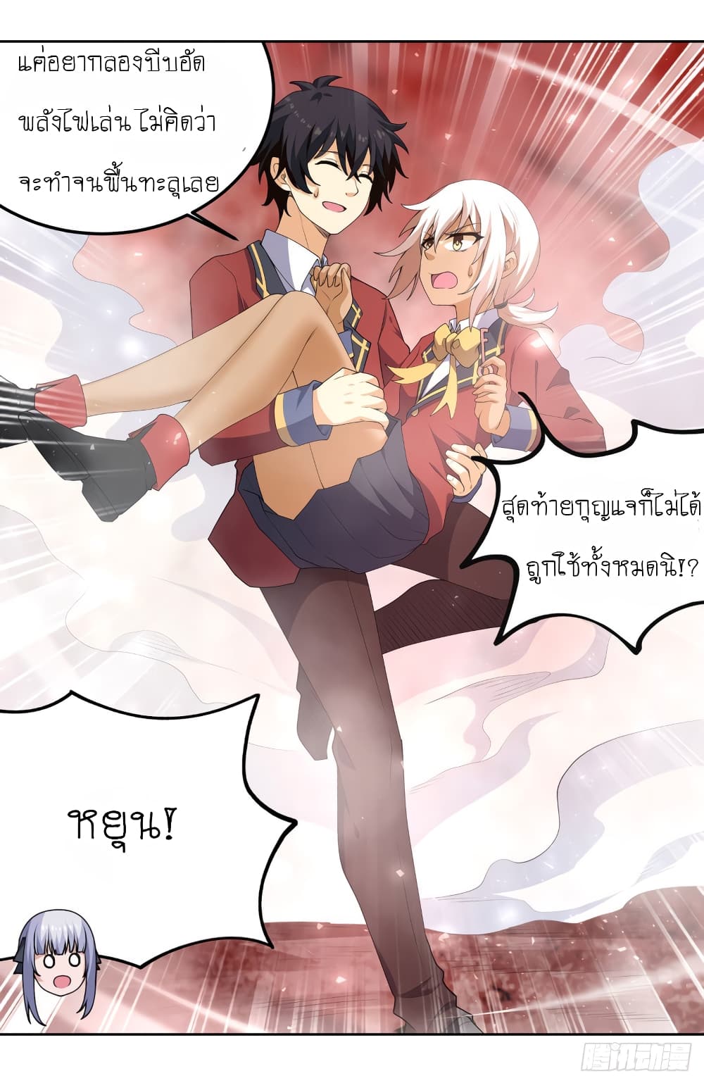 Infinite Apostles And Twelve War Girls77 (27)