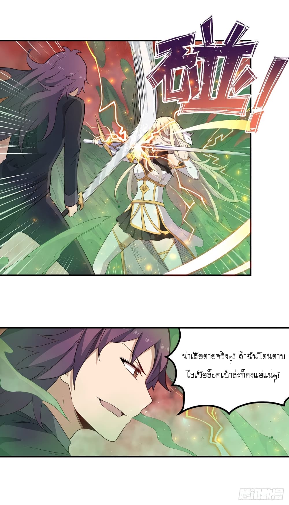 Infinite Apostles And Twelve War Girls77 (3)