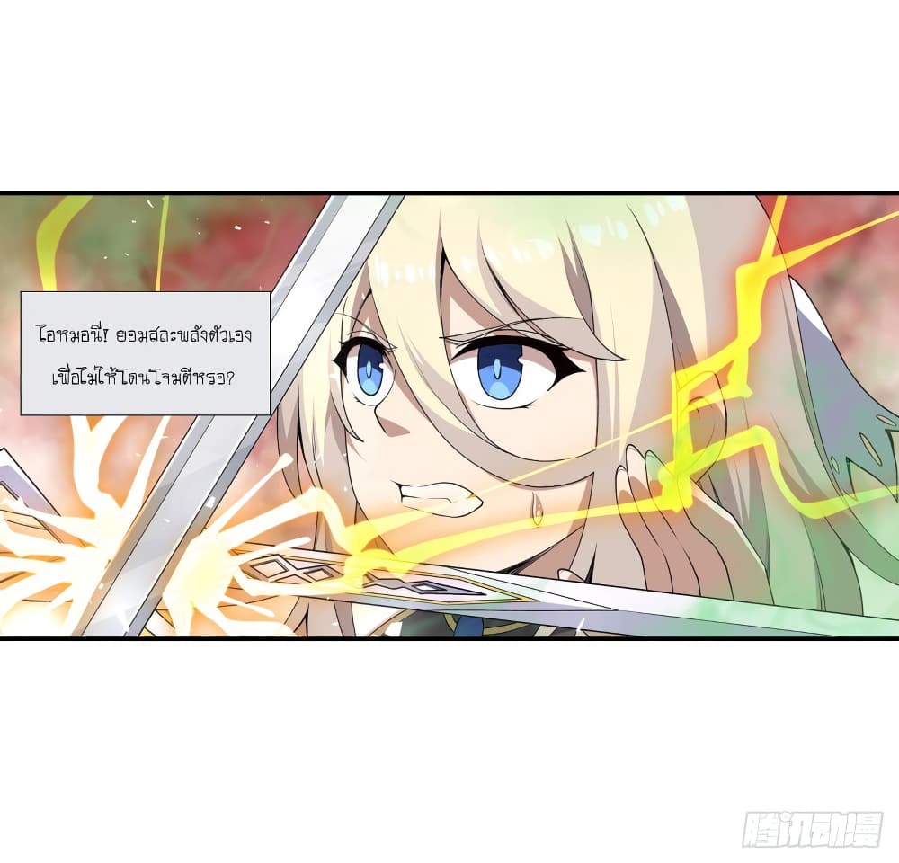 Infinite Apostles And Twelve War Girls77 (4)