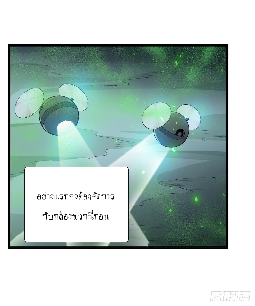 Infinite Apostles And Twelve War Girls78 (16)