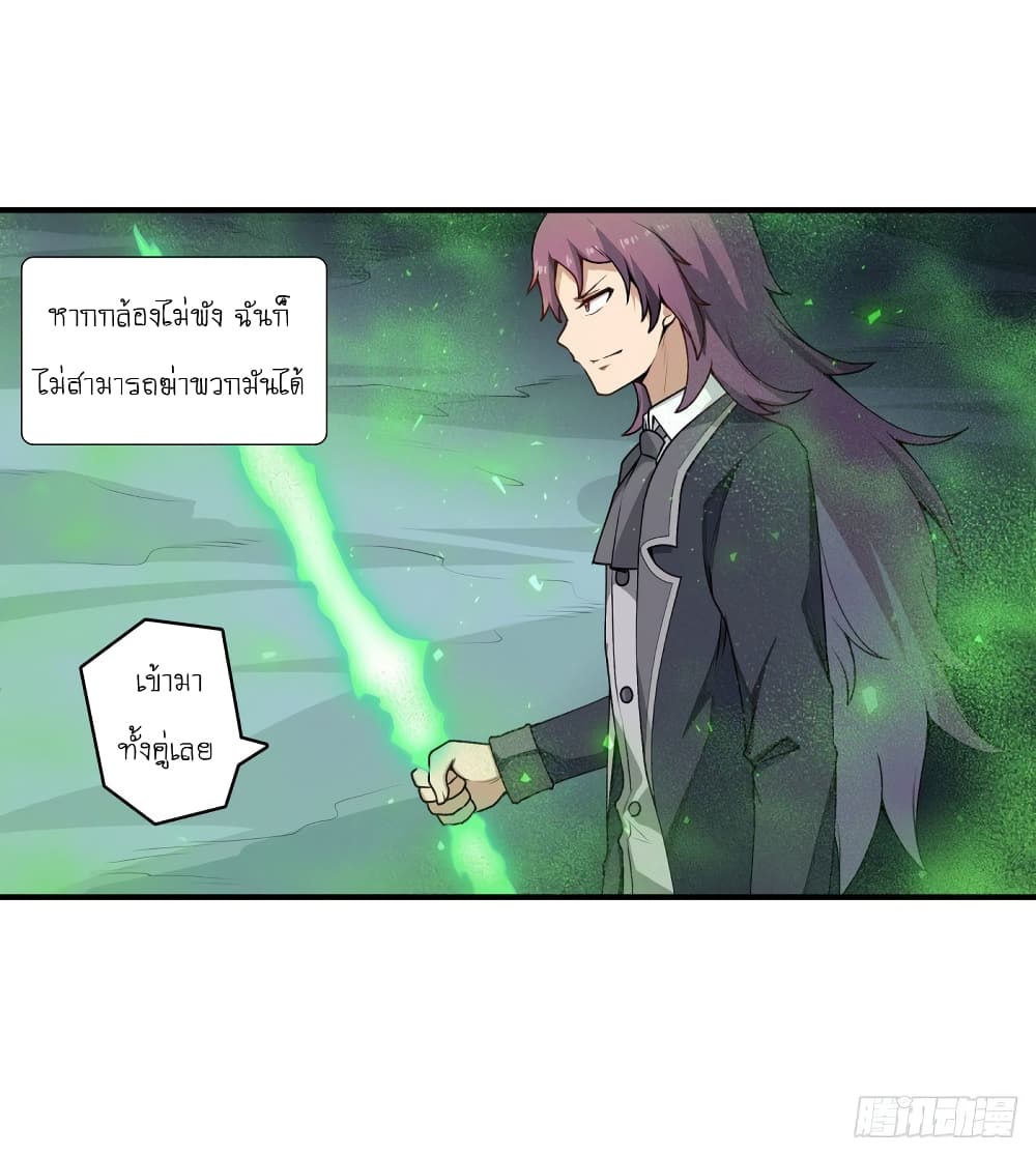 Infinite Apostles And Twelve War Girls78 (17)