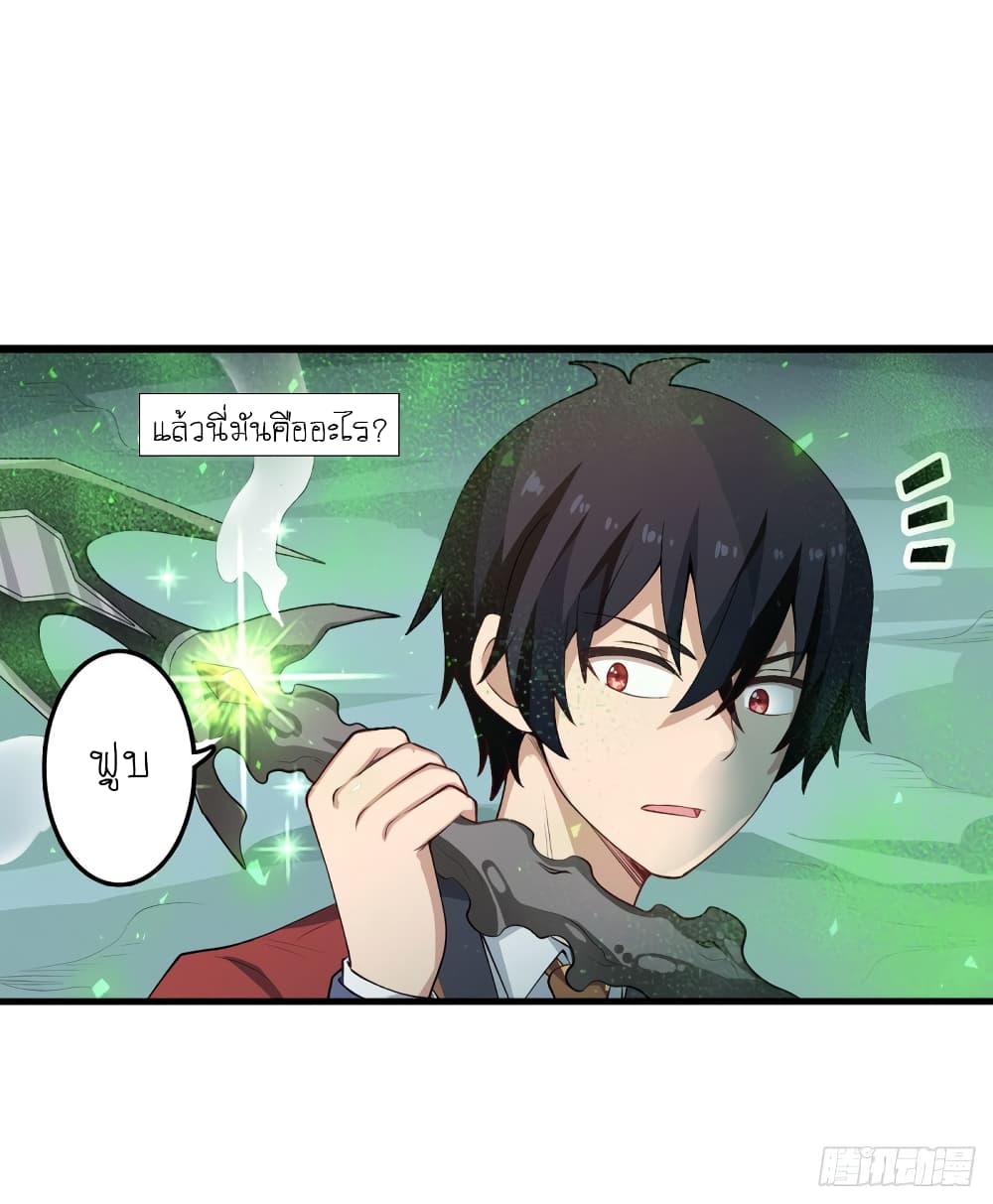 Infinite Apostles And Twelve War Girls78 (29)