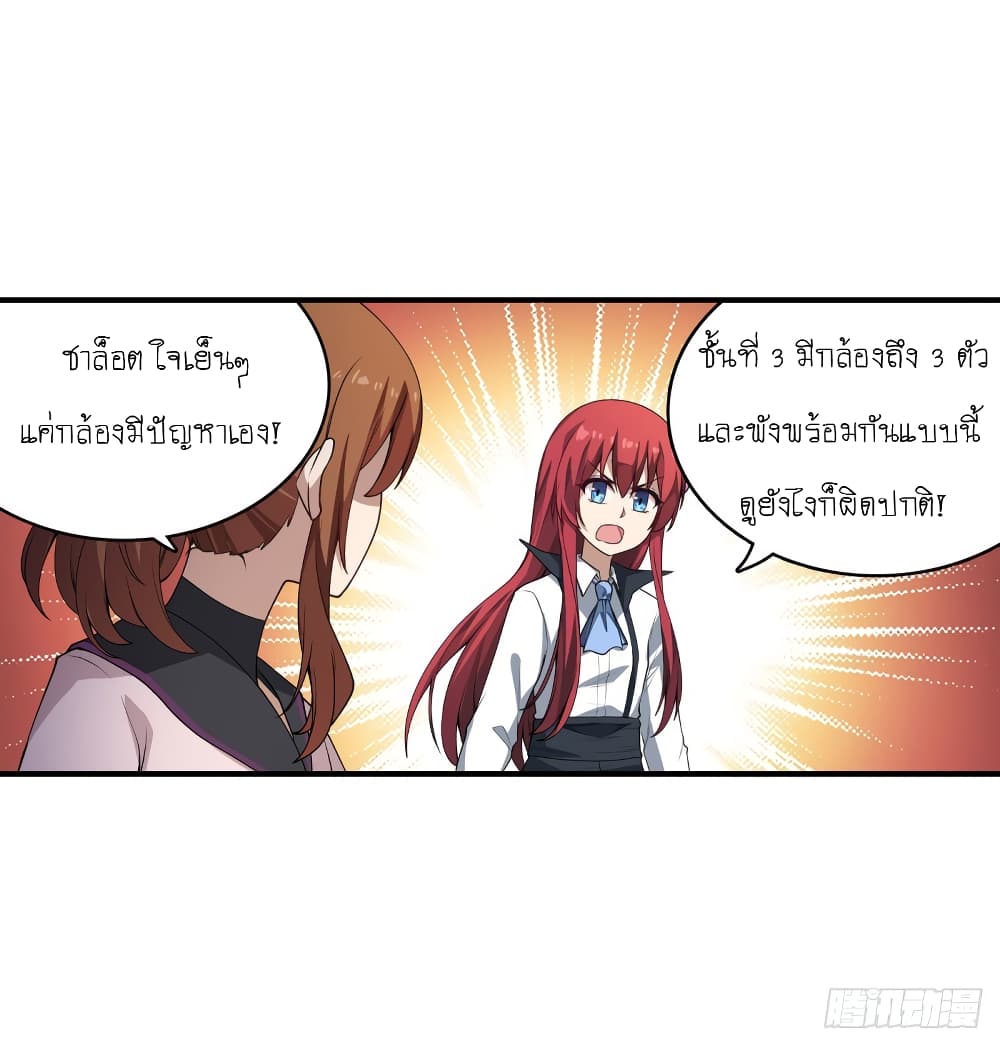 Infinite Apostles And Twelve War Girls78 (4)